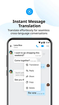 تحميل ايمو 2025 اخر اصدار 3