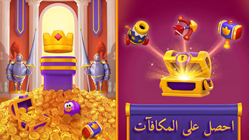 تنزيل لعبة Royal Match اخر اصدار 2025 1