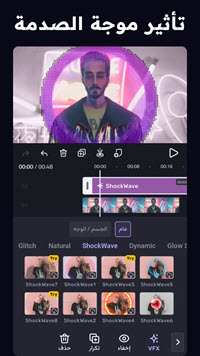 تحميل تطبيق فيفا كت VivaCut 2025 3