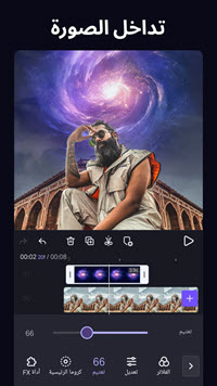 تحميل تطبيق فيفا كت VivaCut 2025 2