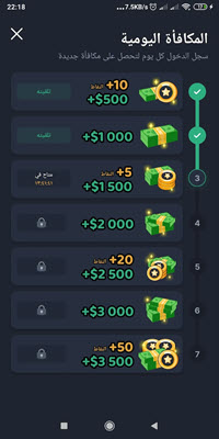 تحميل لعبة Forex Royale 2025 2