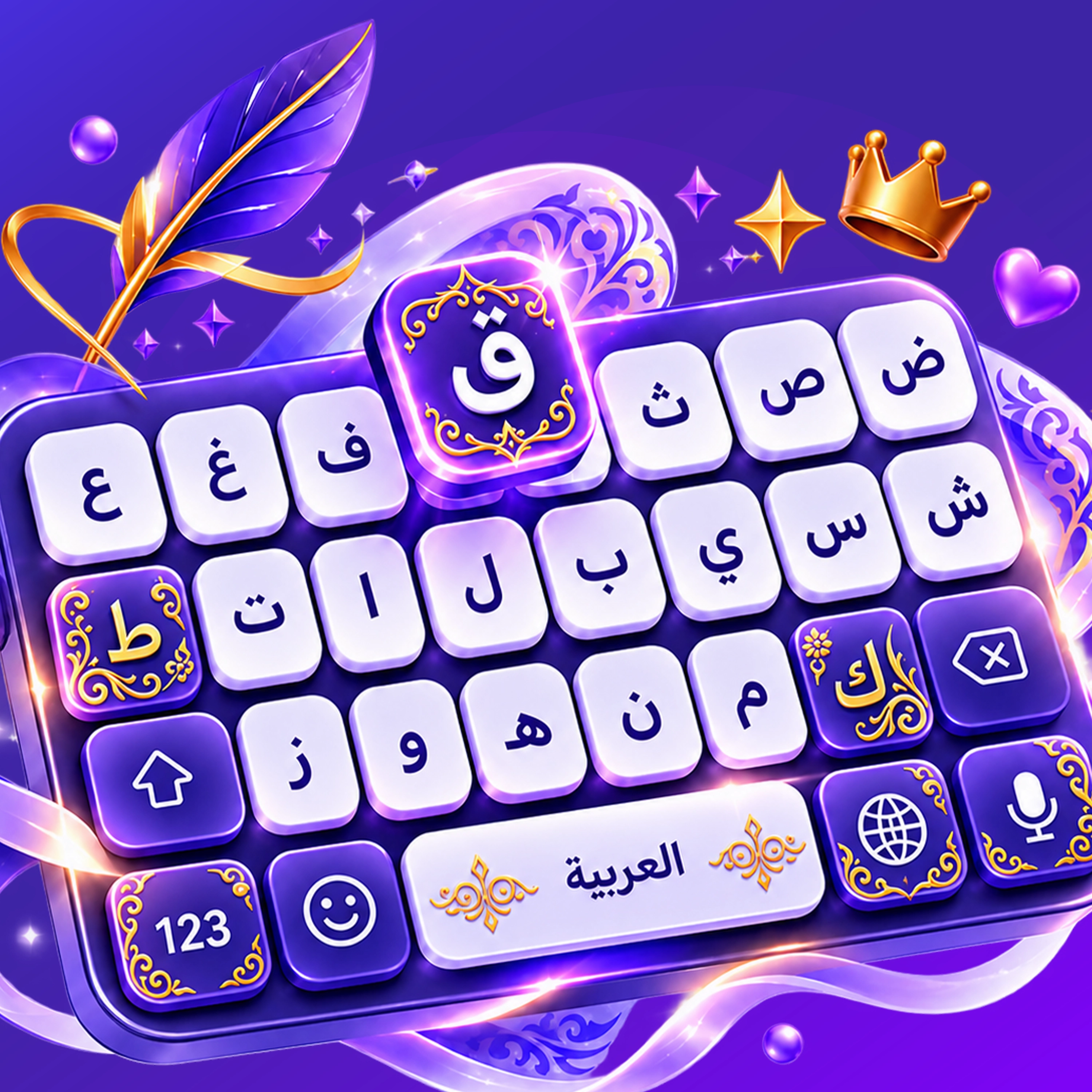 أيقونة التطبيق